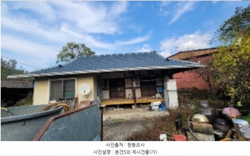 2024타경106194 경상남도 의령군 대의면 중촌리 523 주택 경매 이미지