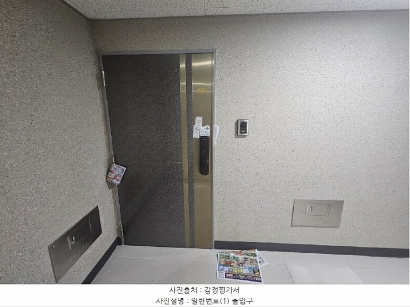 2024타경109940 경상남도 창원시 의창구 동읍 의창대로 905, 창원1차비룡벨로스텔라 9층 903호 아파트[공급31평형] 경매 이미지