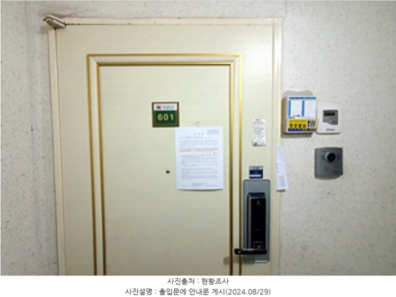 2024타경111578 경상남도 김해시 번화1로84번길 9, 젤미마을7단지부영이그린타운 702동 6층 601호 아파트[공급30평형] 경매 이미지