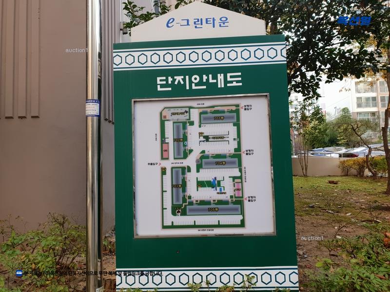 2024타경111578 경상남도 김해시 번화1로84번길 9, 젤미마을7단지부영이그린타운 702동 6층 601호 아파트[공급30평형] 경매 이미지