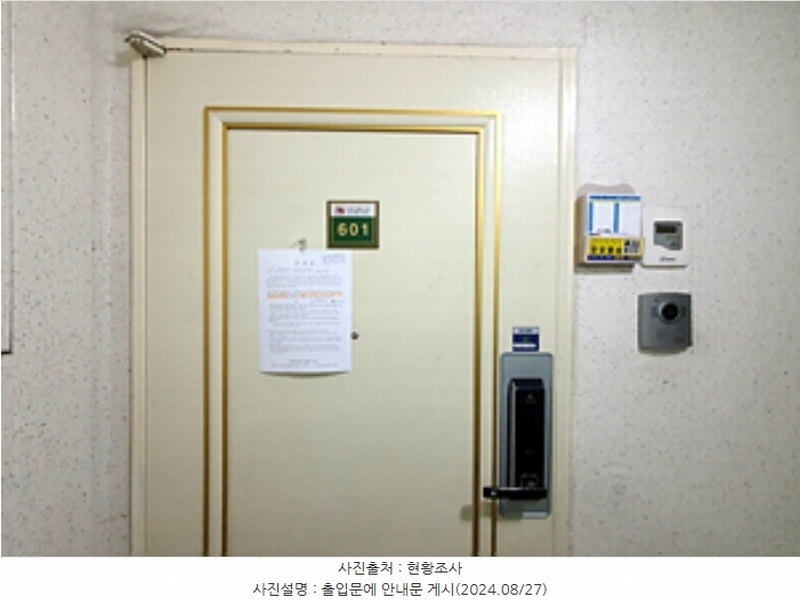 2024타경111578 경상남도 김해시 번화1로84번길 9, 젤미마을7단지부영이그린타운 702동 6층 601호 아파트[공급30평형] 경매 이미지
