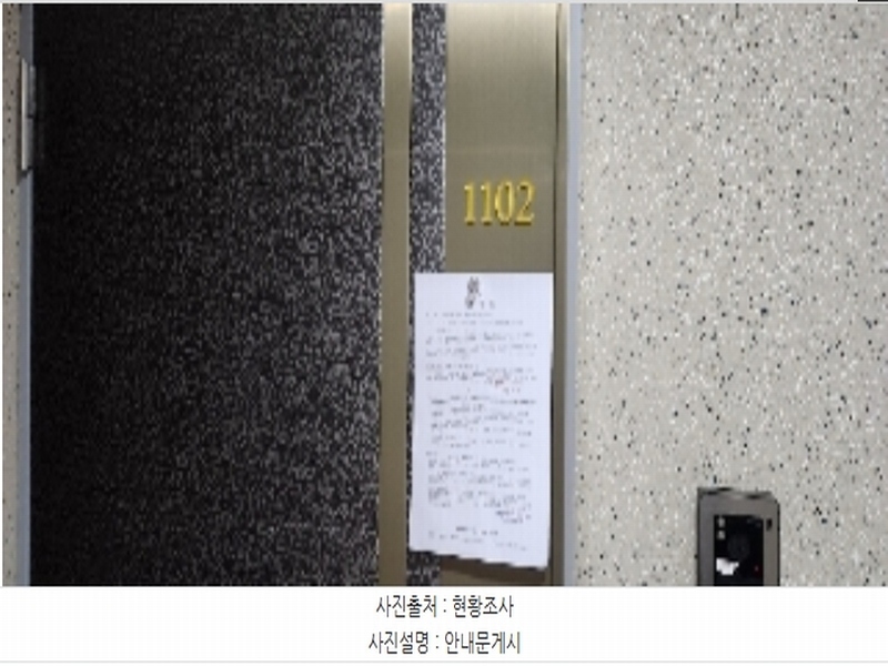 2024타경112298 경상남도 창원시 의창구 동읍 의창대로 905, 창원1차비룡벨로스텔라 101동 11층 1102호 아파트[공급20평형] 경매 이미지