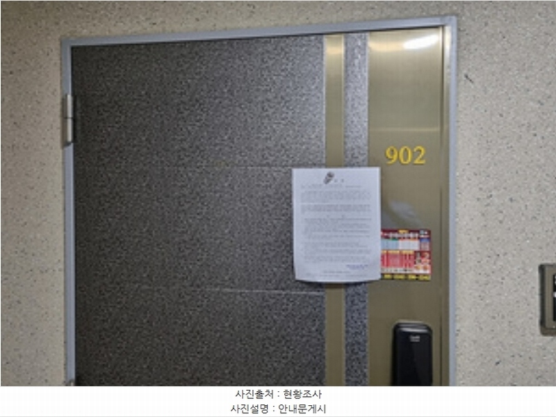 2024타경113291 경상남도 창원시 의창구 동읍 의창대로 905, 창원1차비룡벨로스텔라 101동 9층 902호 아파트[공급20평형] 경매 이미지