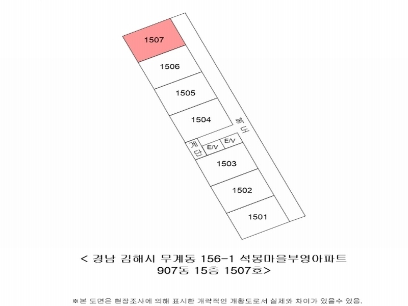 2024타경114027 경상남도 김해시 금관대로599번길 27, 석봉마을부영아파트 907동 15층 1507호 아파트[공급20평형] 경매 이미지