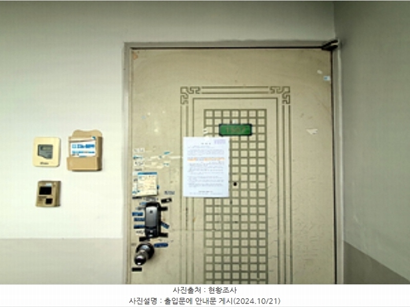 2024타경114027 경상남도 김해시 금관대로599번길 27, 석봉마을부영아파트 907동 15층 1507호 아파트[공급20평형] 경매 이미지