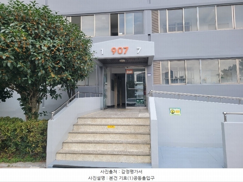 2024타경114027 경상남도 김해시 금관대로599번길 27, 석봉마을부영아파트 907동 15층 1507호 아파트[공급20평형] 경매 이미지