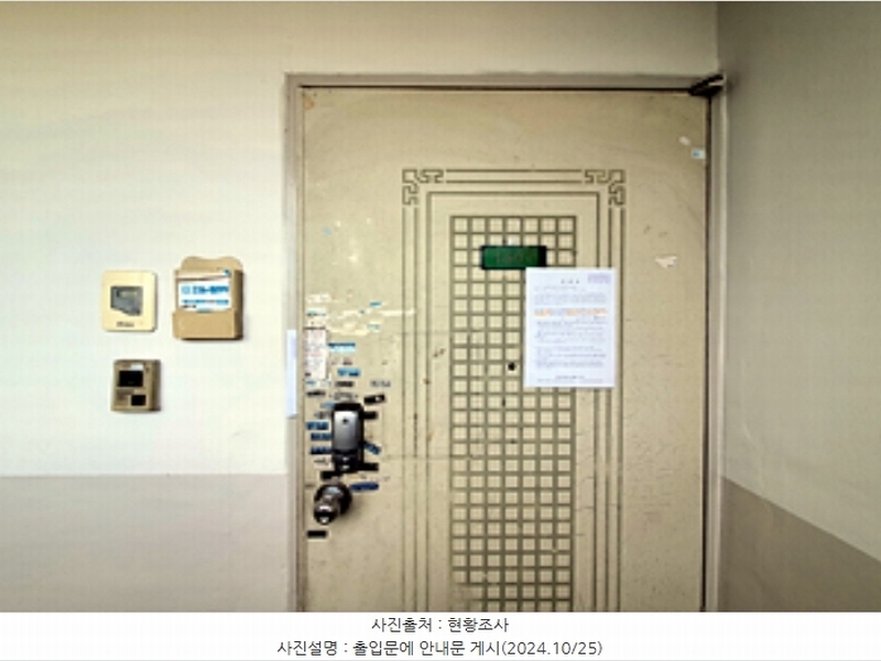 2024타경114027 경상남도 김해시 금관대로599번길 27, 석봉마을부영아파트 907동 15층 1507호 아파트[공급20평형] 경매 이미지
