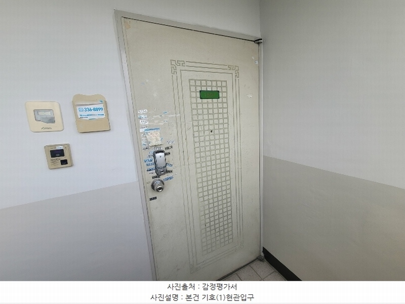2024타경114027 경상남도 김해시 금관대로599번길 27, 석봉마을부영아파트 907동 15층 1507호 아파트[공급20평형] 경매 이미지