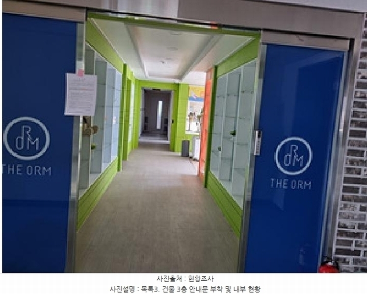2024타경114966 경상남도 창원시 의창구 북면 외감리 431-9 근린주택 경매 이미지