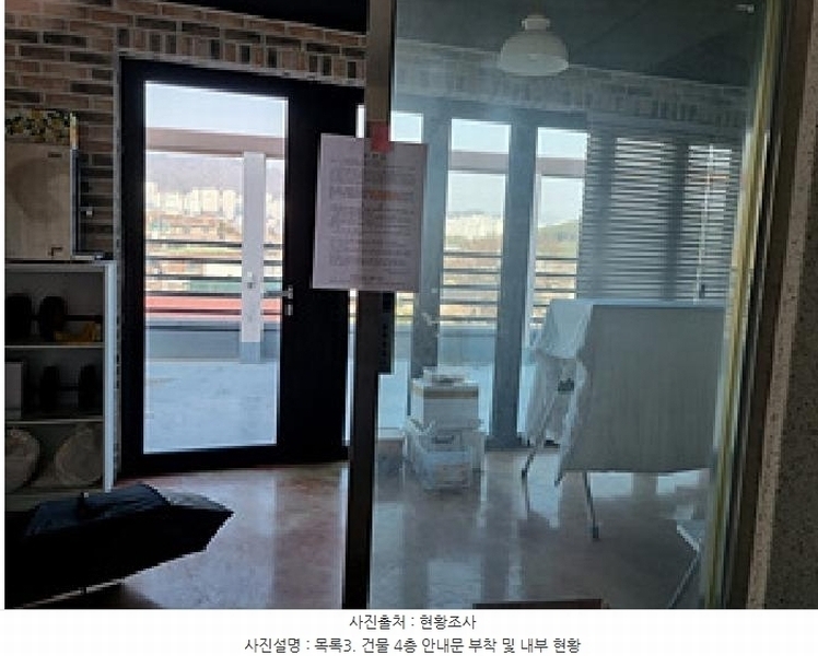 2024타경114966 경상남도 창원시 의창구 북면 외감리 431-9 근린주택 경매 이미지