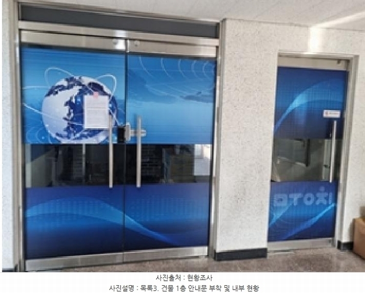 2024타경114966 경상남도 창원시 의창구 북면 외감리 431-9 근린주택 경매 이미지