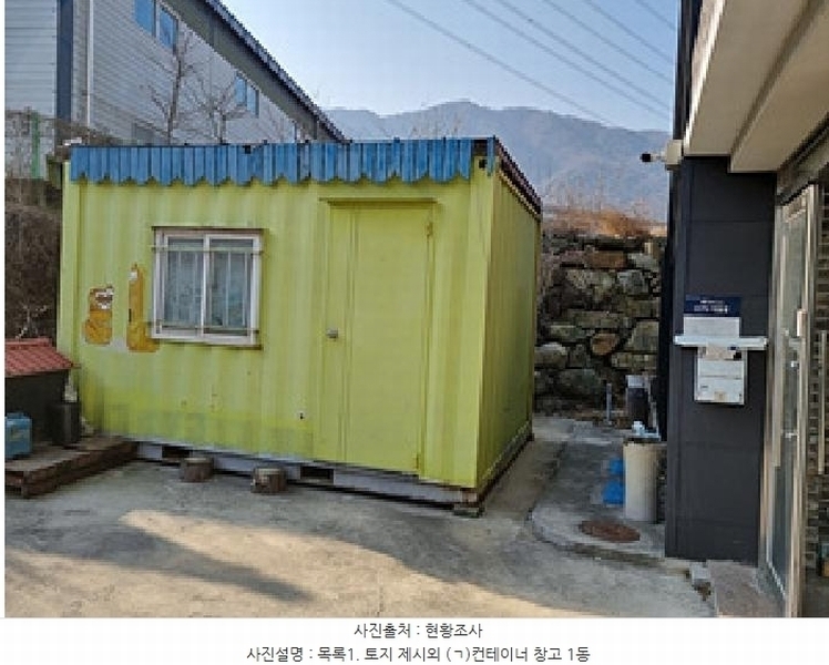 2024타경114966 경상남도 창원시 의창구 북면 외감리 431-9 근린주택 경매 이미지