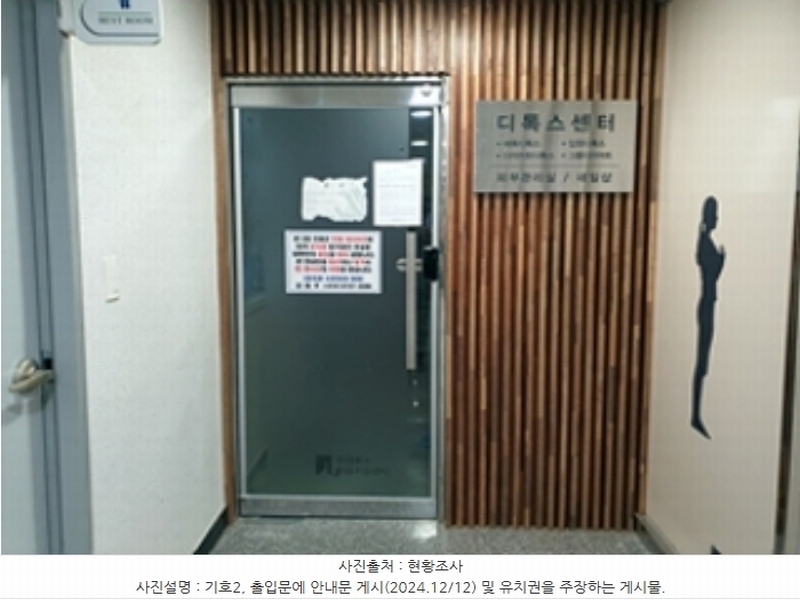 2024타경116283 경상남도 창원시 진해구 진해대로694번길 23, 부건2차이데아아파트 2층 204호 근린상가 경매 이미지