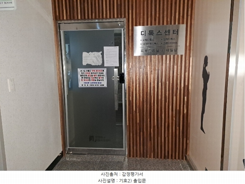 2024타경116283 경상남도 창원시 진해구 진해대로694번길 23, 부건2차이데아아파트 2층 204호 근린상가 경매 이미지