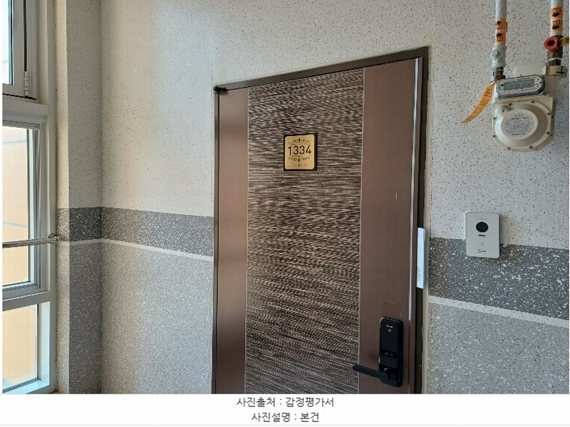 2024타경116474 경상남도 창원시 진해구 신항2로 114, 다인로얄팰리스부산신항2차 13층 1334호 오피스텔[계약17평형] 경매 이미지