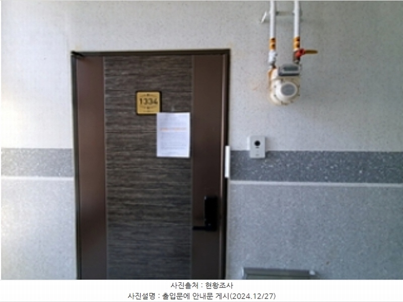 2024타경116474 경상남도 창원시 진해구 신항2로 114, 다인로얄팰리스부산신항2차 13층 1334호 오피스텔[계약17평형] 경매 이미지