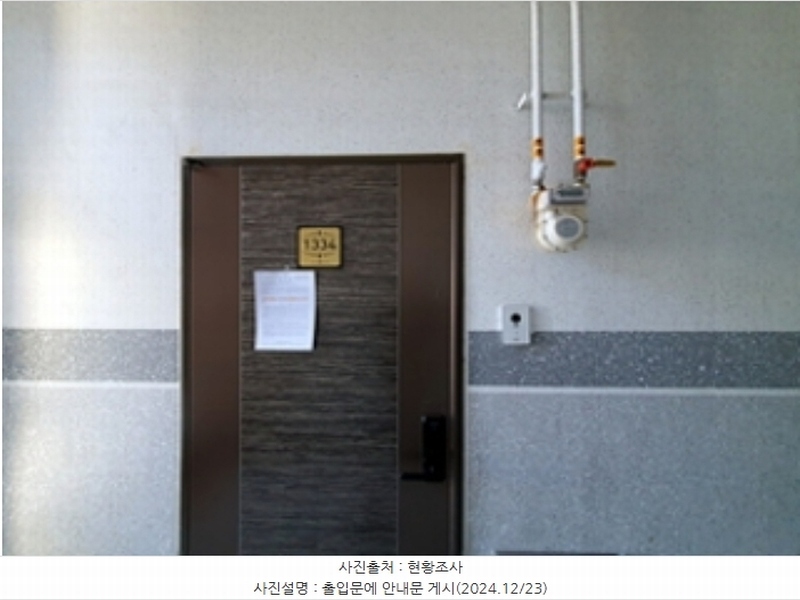 2024타경116474 경상남도 창원시 진해구 신항2로 114, 다인로얄팰리스부산신항2차 13층 1334호 오피스텔[계약17평형] 경매 이미지