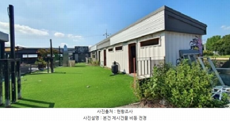 2025타경11982 경상남도 김해시 대동로 536-19, 에이동외1개동 근린시설 경매 이미지