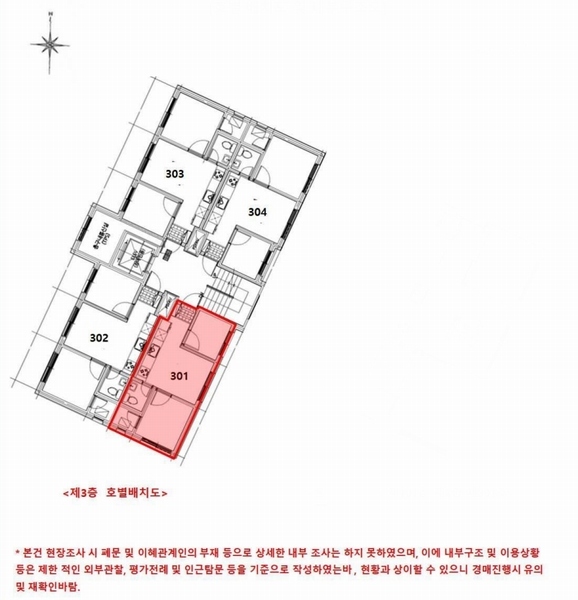 2025타경9536 서울특별시 강서구 화곡로66길 105, 라빌라스 101동 3층 301호 오피스텔[계약13평형] 경매 이미지