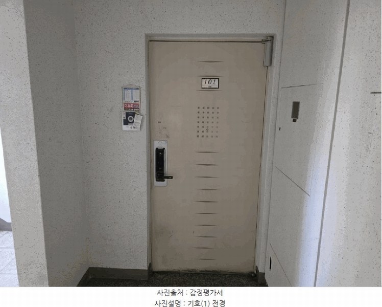 2025타경12312 경상남도 김해시 해반천로168번길 23, 화정마을아이파크가야 412동 1층 101호 아파트[공급33평형] 경매 이미지