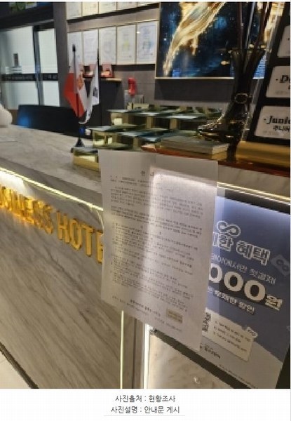 2025타경12366 경상남도 창원시 성산구 용지로 102, 개나리상가 5층 1호 숙박(콘도등) 경매 이미지