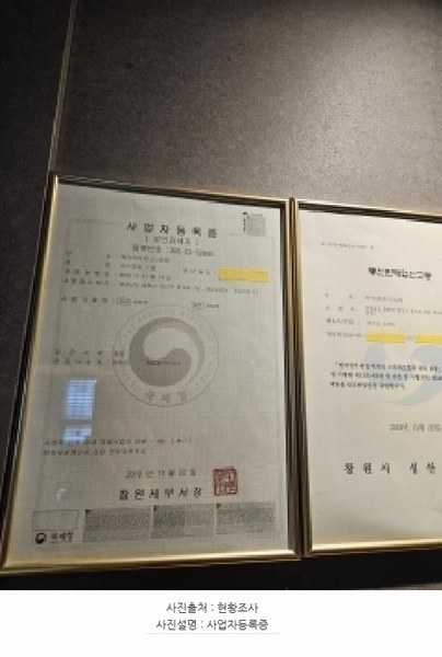 2025타경12366 경상남도 창원시 성산구 용지로 102, 개나리상가 5층 1호 숙박(콘도등) 경매 이미지