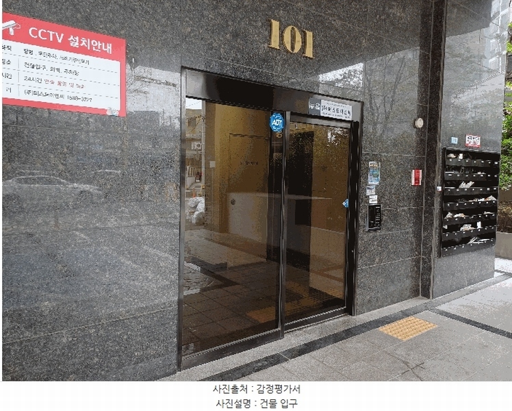2025타경9537 서울특별시 금천구 두산로11길 63, 금강노블레스 101동 4층 404호 오피스텔[계약13평형] 경매 이미지