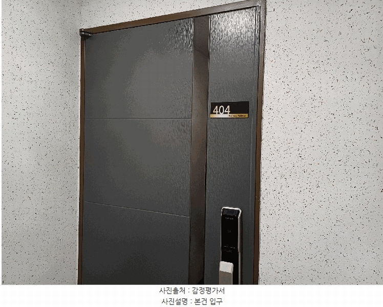 2025타경9537 서울특별시 금천구 두산로11길 63, 금강노블레스 101동 4층 404호 오피스텔[계약13평형] 경매 이미지