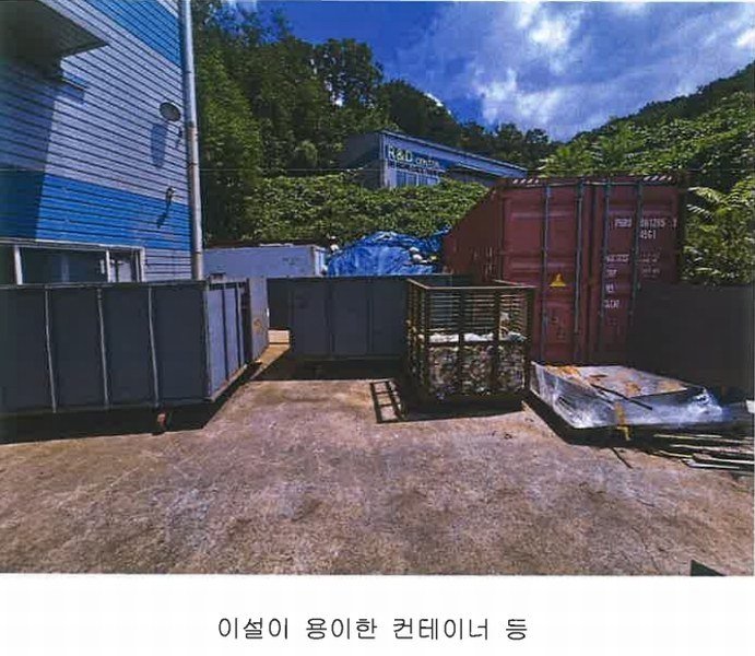 2024타경4878 경상남도 김해시 한림면 안하리 192 공장 경매 이미지