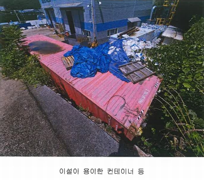 2024타경4878 경상남도 김해시 한림면 안하리 192 공장 경매 이미지