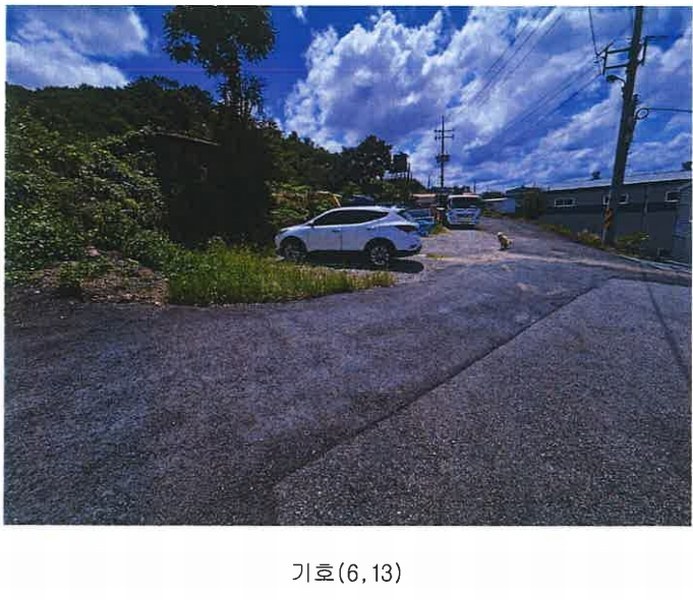 2024타경4878 경상남도 김해시 한림면 안하리 192 공장 경매 이미지