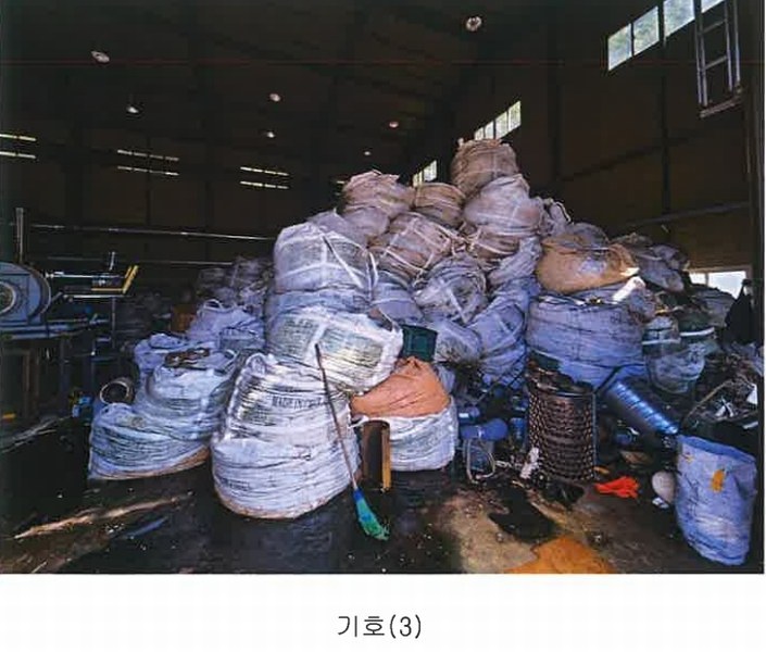 2024타경4878 경상남도 김해시 한림면 안하리 192 공장 경매 이미지