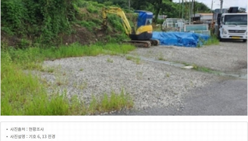 2024타경4878 경상남도 김해시 한림면 안하리 192 공장 경매 이미지