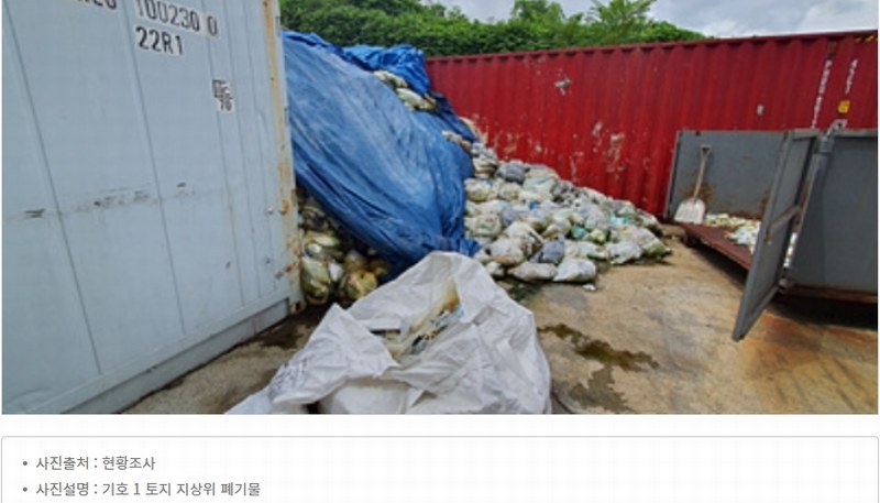2024타경4878 경상남도 김해시 한림면 안하리 192 공장 경매 이미지