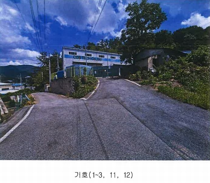 2024타경4878 경상남도 김해시 한림면 안하리 192 공장 경매 이미지