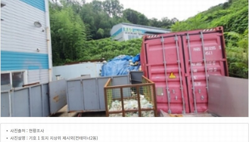 2024타경4878 경상남도 김해시 한림면 안하리 192 공장 경매 이미지