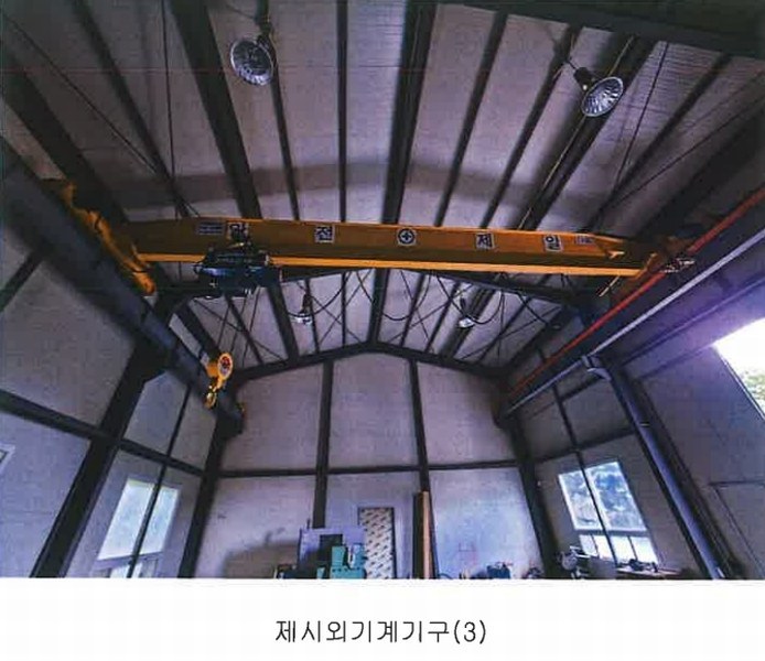 2024타경4878 경상남도 김해시 한림면 안하리 192 공장 경매 이미지