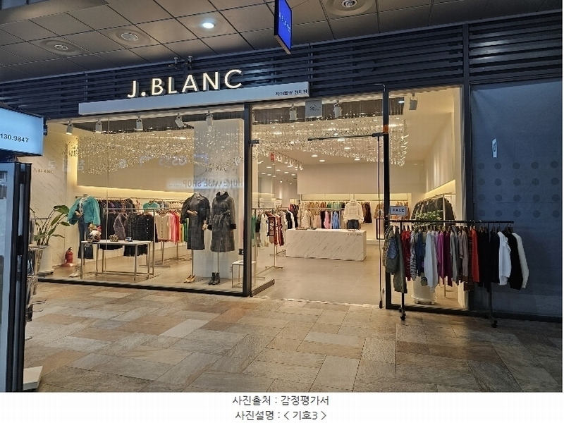 2024타경6867 경상남도 김해시 김해대로 2342경상남도 김해시 김해대○○○○, 부원역푸르지오아이스퀘어몰 1층 비114호부원역푸○○ 근린상가 경매 이미지