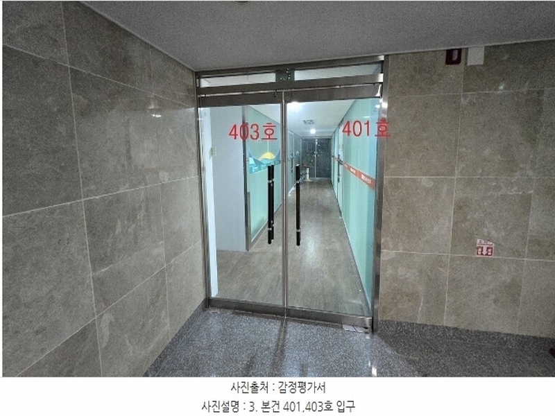 2024타경7105 경상남도 김해시 활천로 233, 더블리안1 4층 403호 근린상가 경매 이미지