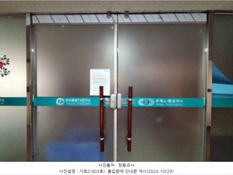 2024타경7105 경상남도 김해시 활천로 233, 더블리안1 4층 403호 근린상가 경매 이미지