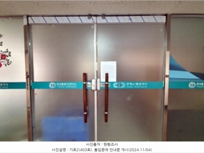 2024타경7105 경상남도 김해시 활천로 233, 더블리안1 4층 403호 근린상가 경매 이미지