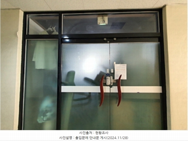 2024타경7372 경상남도 김해시 번화1로68번길 9, 장유프라자 3층 305호 근린상가 경매 이미지