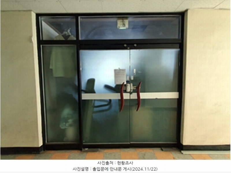 2024타경7372 경상남도 김해시 번화1로68번길 9, 장유프라자 3층 305호 근린상가 경매 이미지