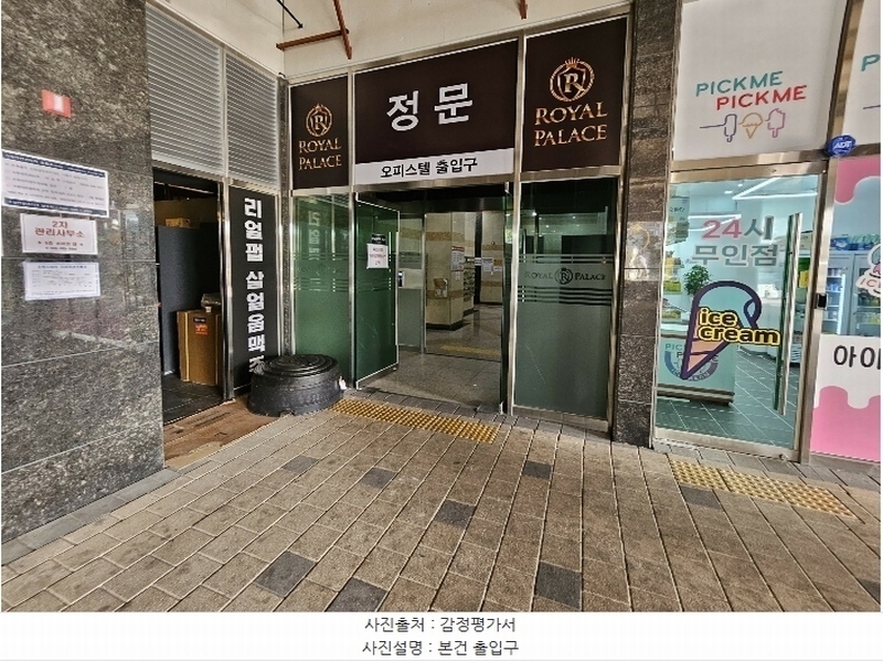2024타경115471 경상남도 창원시 진해구 신항2로 114, 다인로얄팰리스부산신항2차 4층 432호 오피스텔[계약26평형] 경매 이미지
