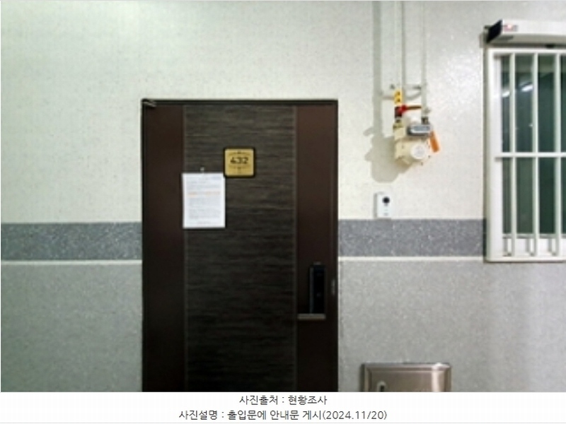 2024타경115471 경상남도 창원시 진해구 신항2로 114, 다인로얄팰리스부산신항2차 4층 432호 오피스텔[계약26평형] 경매 이미지