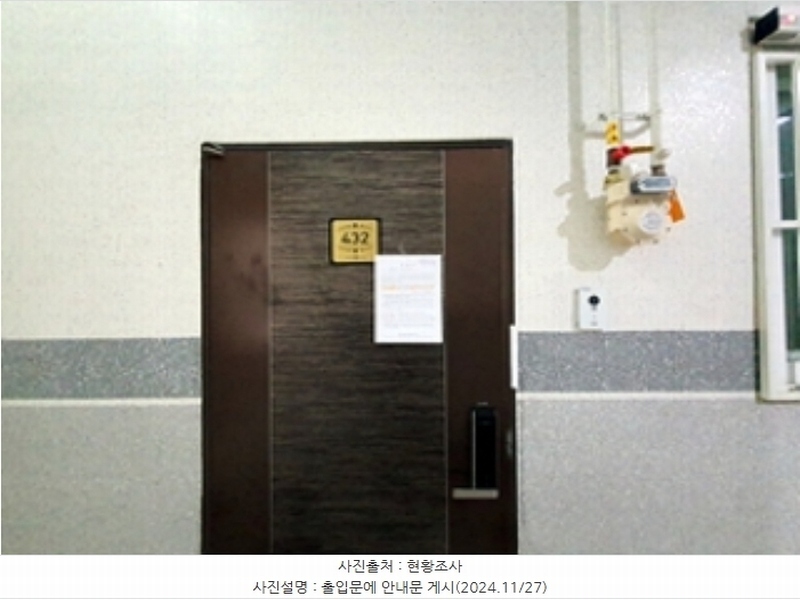 2024타경115471 경상남도 창원시 진해구 신항2로 114, 다인로얄팰리스부산신항2차 4층 432호 오피스텔[계약26평형] 경매 이미지