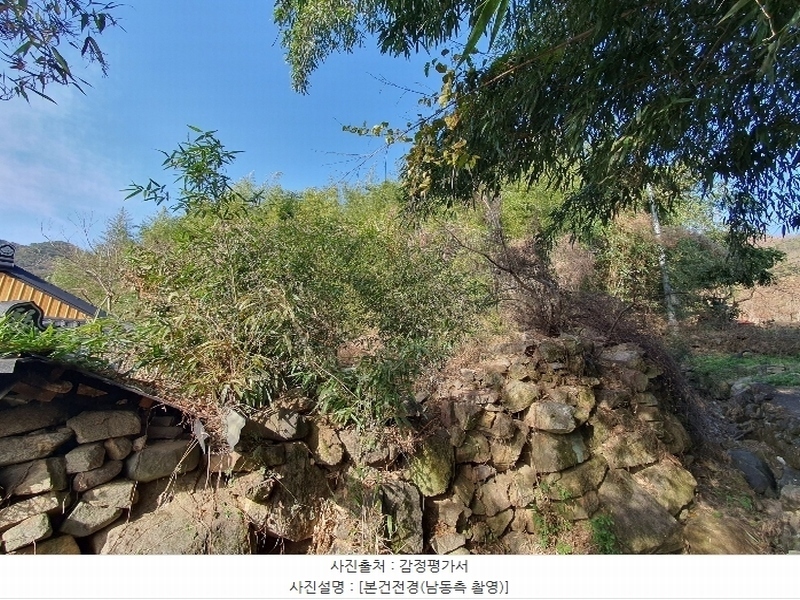 2024타경116023 경상남도 창원시 의창구 북면 상천리 394 대지 경매 이미지