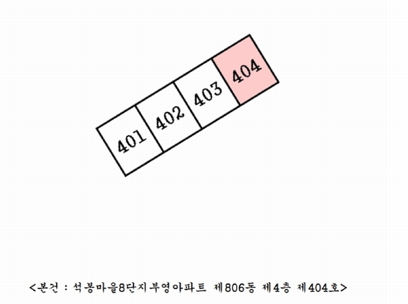2025타경11264 경상남도 김해시 월산로 13-14, 석봉마을8단지부영아파트 806동 4층 404호 아파트[공급23평형] 경매 이미지