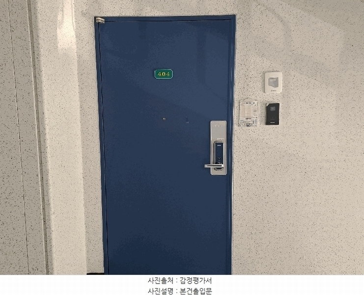 2025타경11264 경상남도 김해시 월산로 13-14, 석봉마을8단지부영아파트 806동 4층 404호 아파트[공급23평형] 경매 이미지