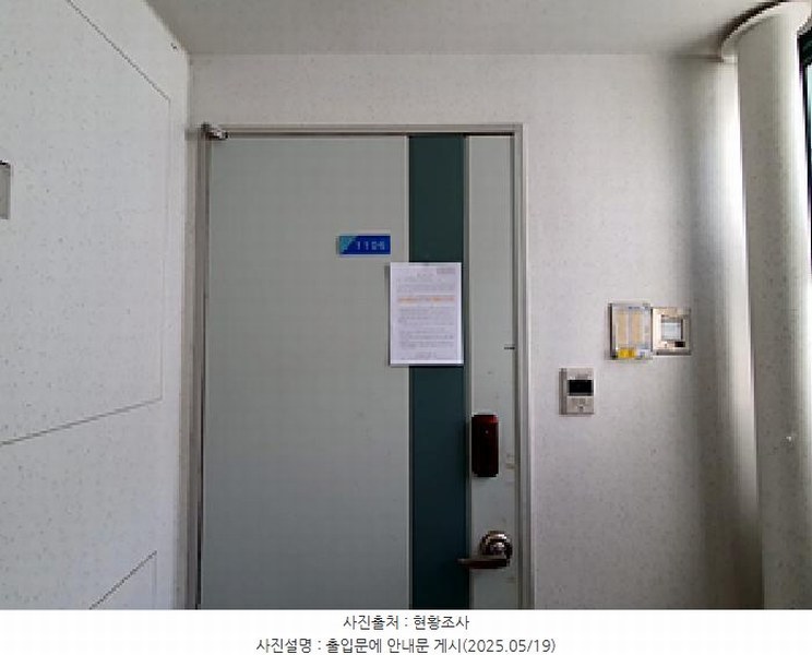 2025타경11425 경상남도 김해시 계동로102번길 9, 갑오마을주공2단지 201동 11층 1106호 아파트[공급21평형] 경매 이미지